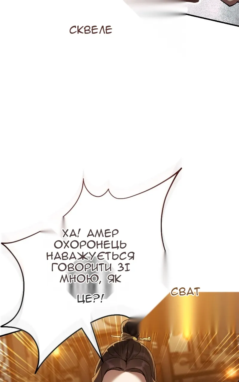 Сторінка 133
