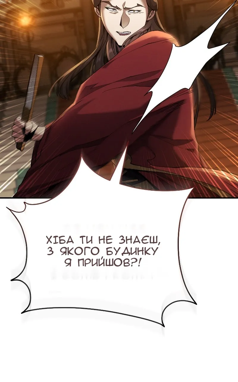 Сторінка 134