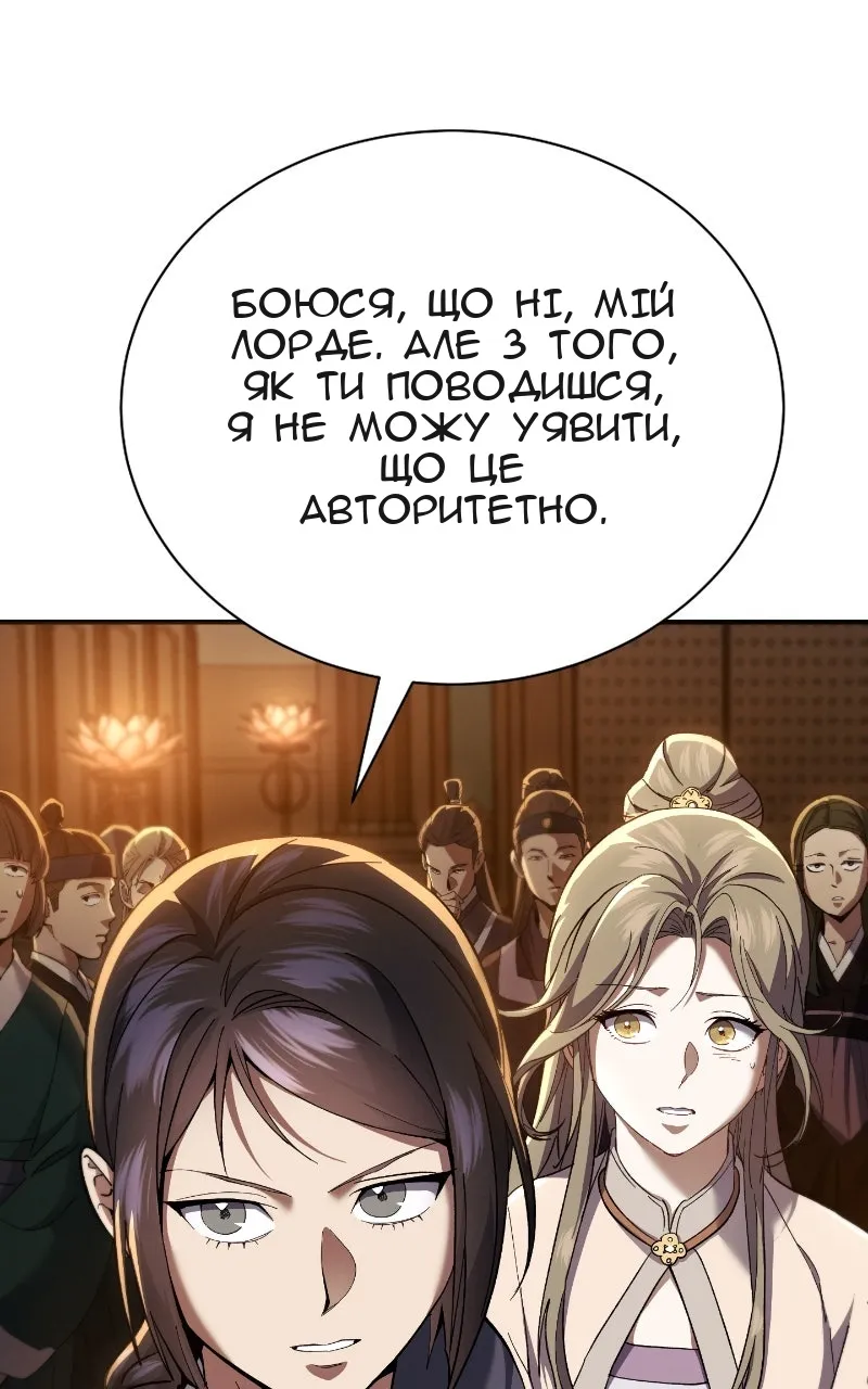 Сторінка 135