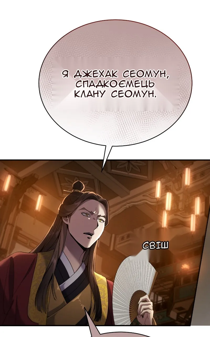 Сторінка 137