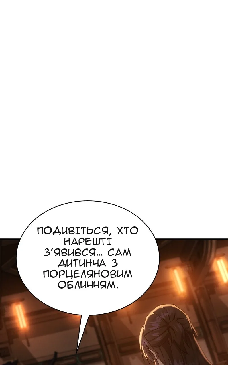 Сторінка 18