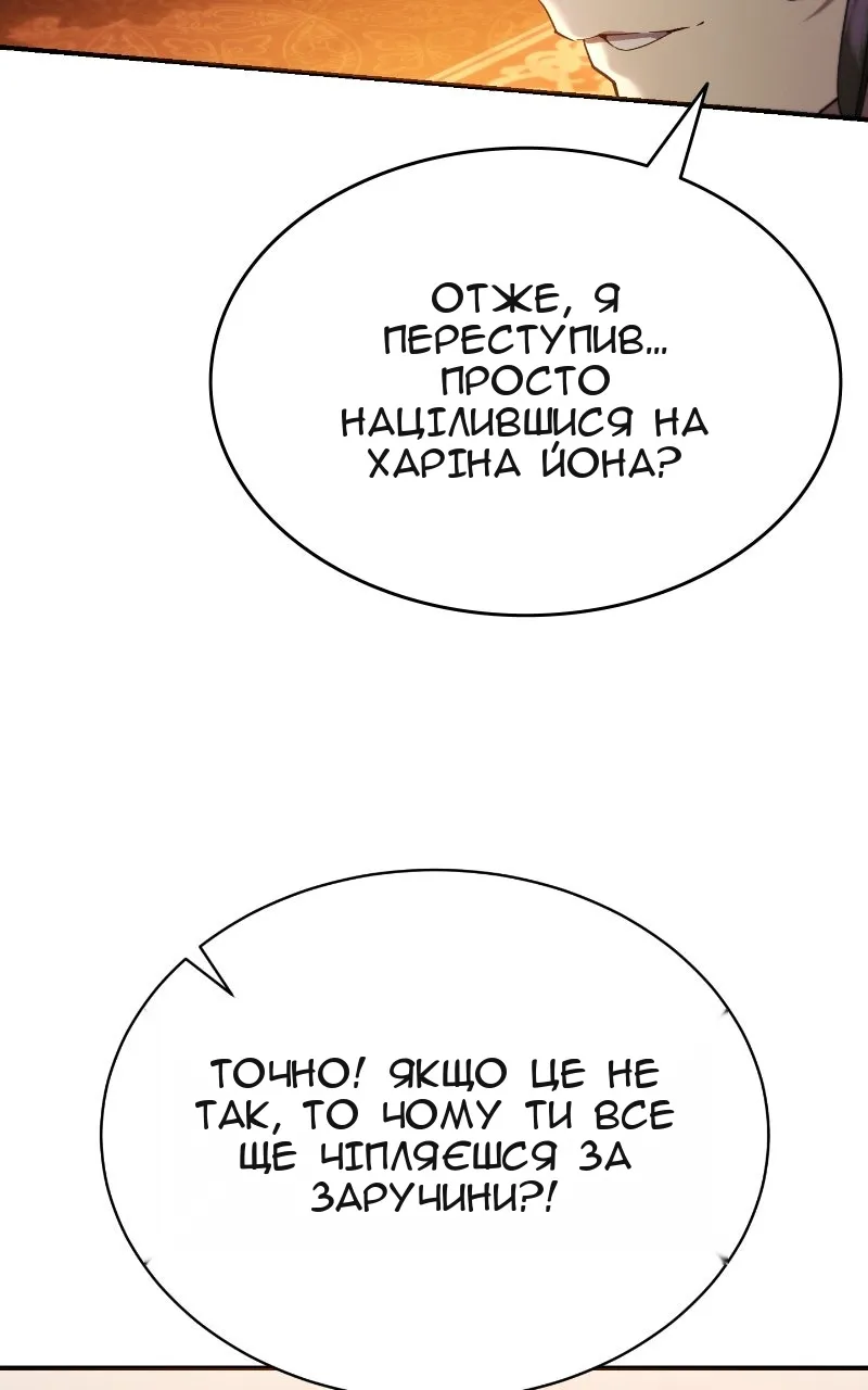 Сторінка 23