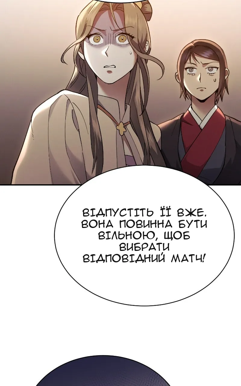 Сторінка 24