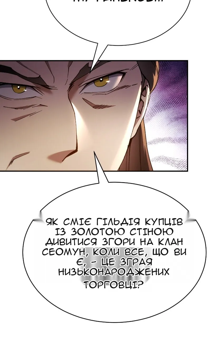 Сторінка 26