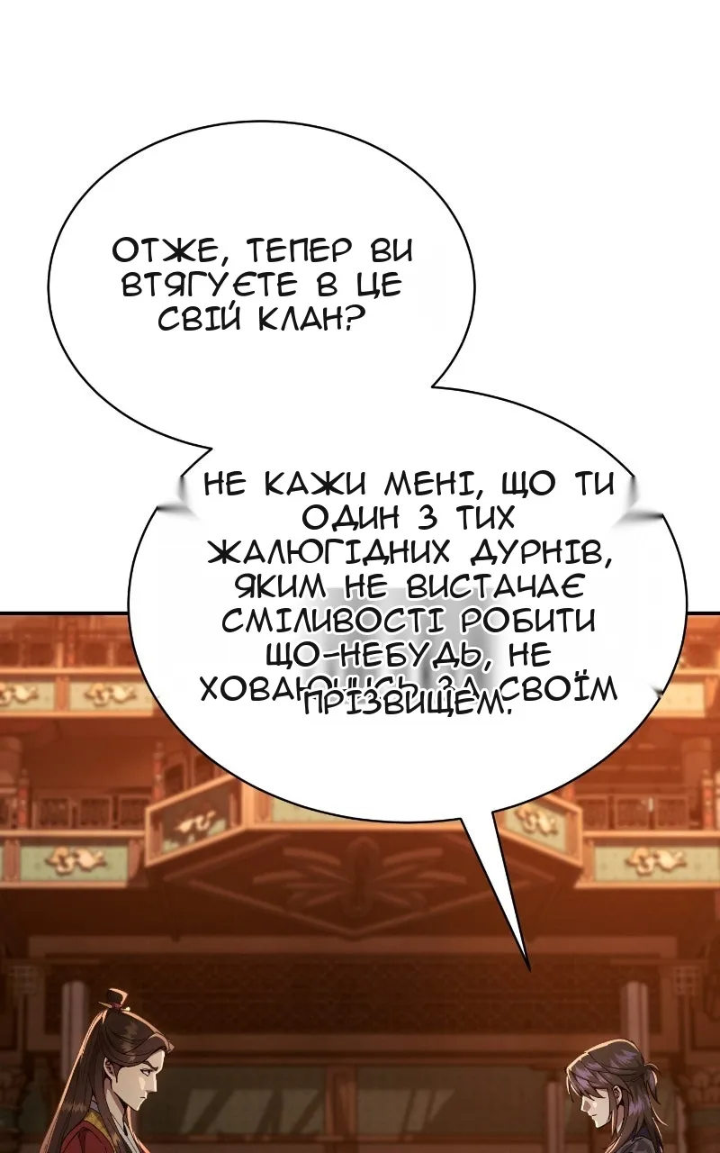 Сторінка 27