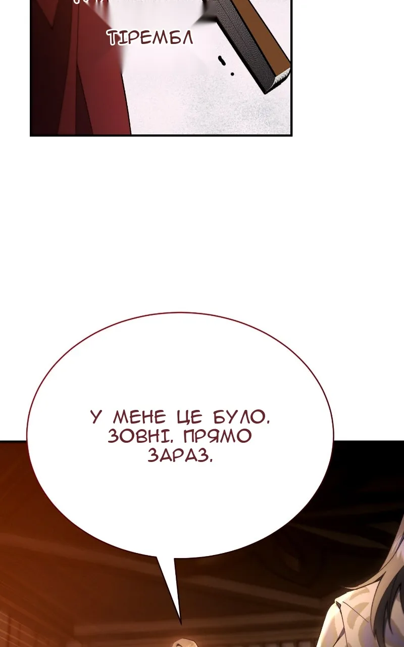 Сторінка 29