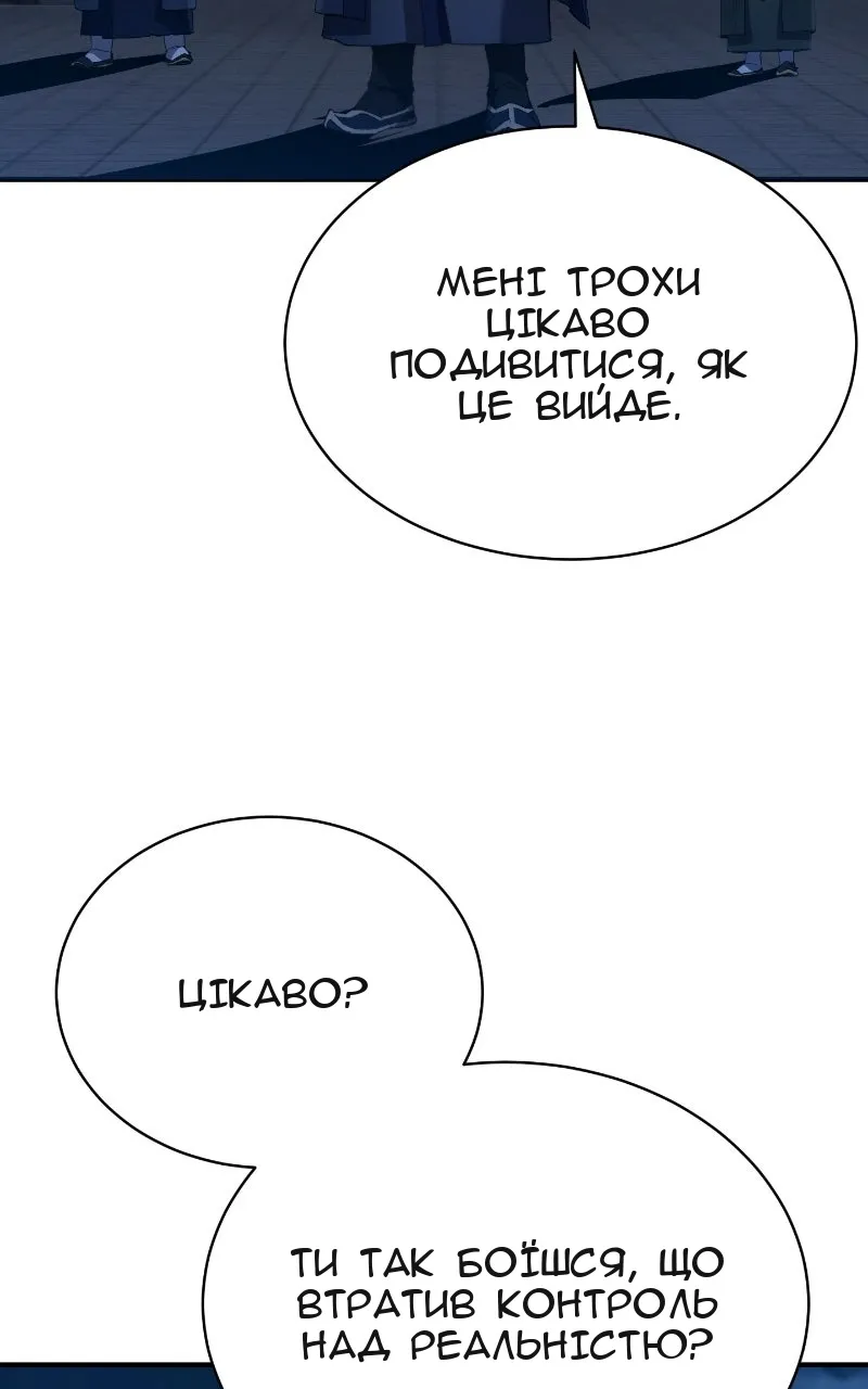 Сторінка 35