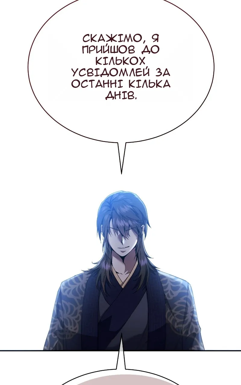 Сторінка 37
