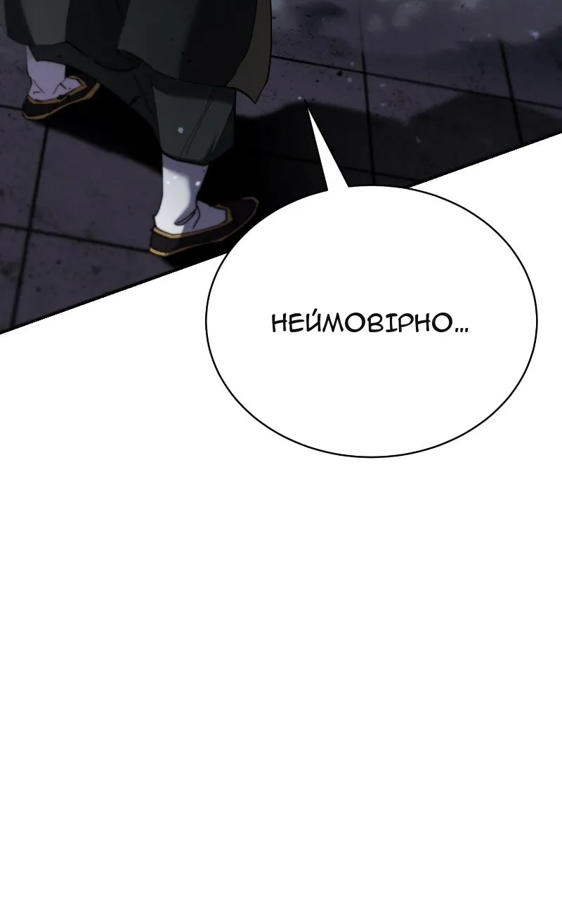 Сторінка 56