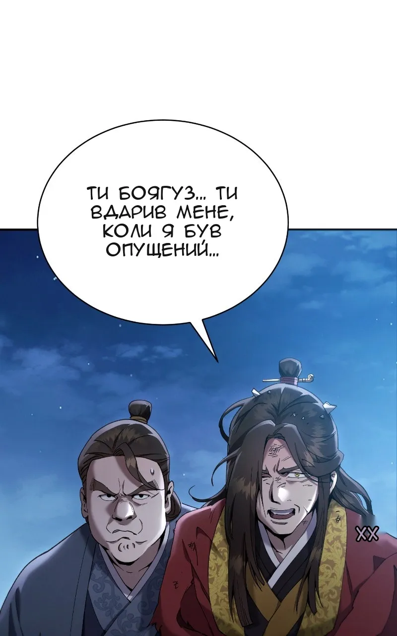 Сторінка 66