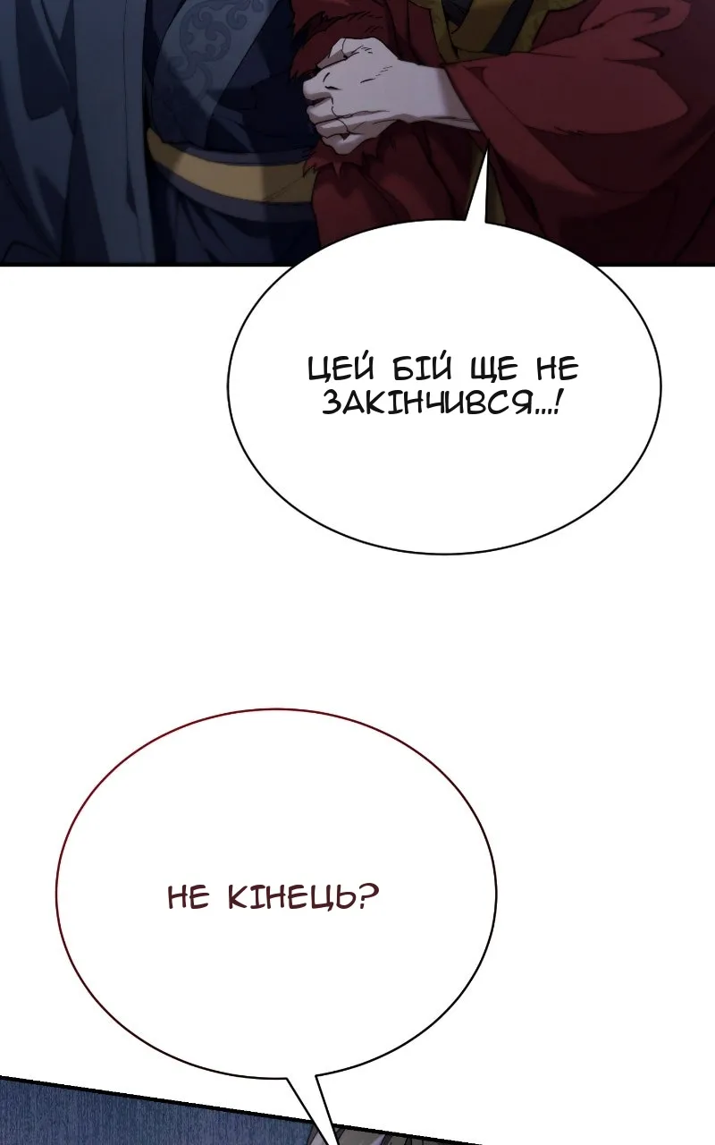 Сторінка 67