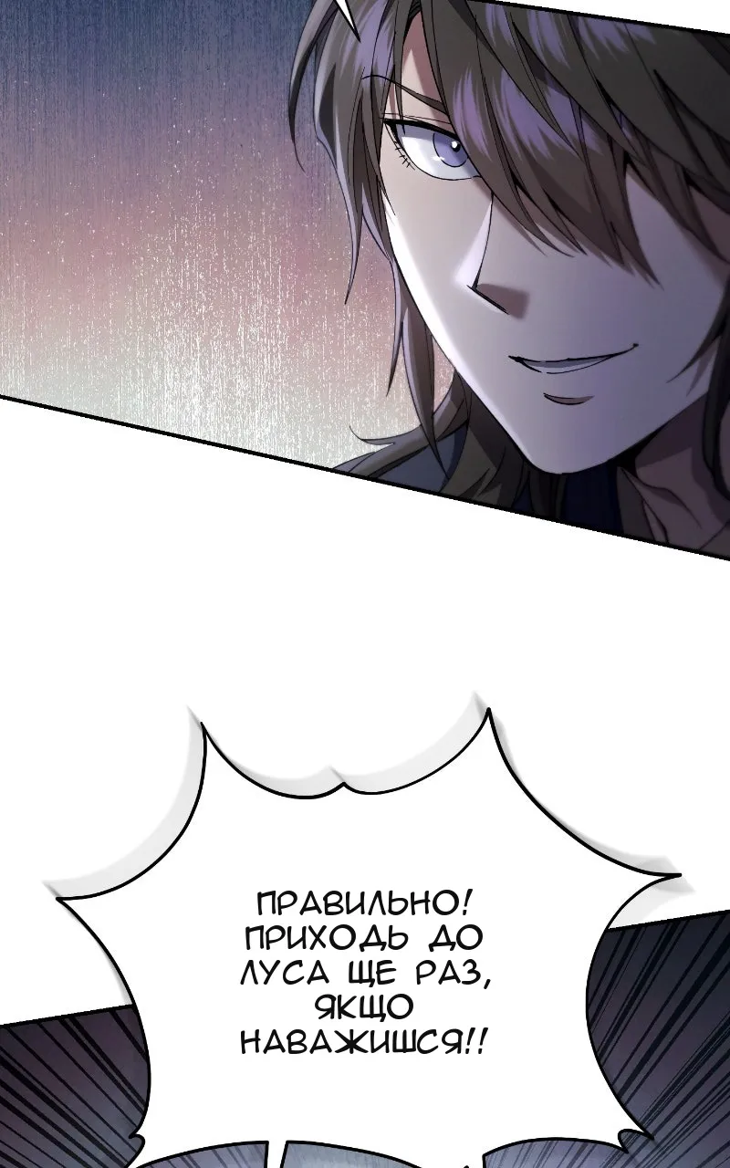Сторінка 68