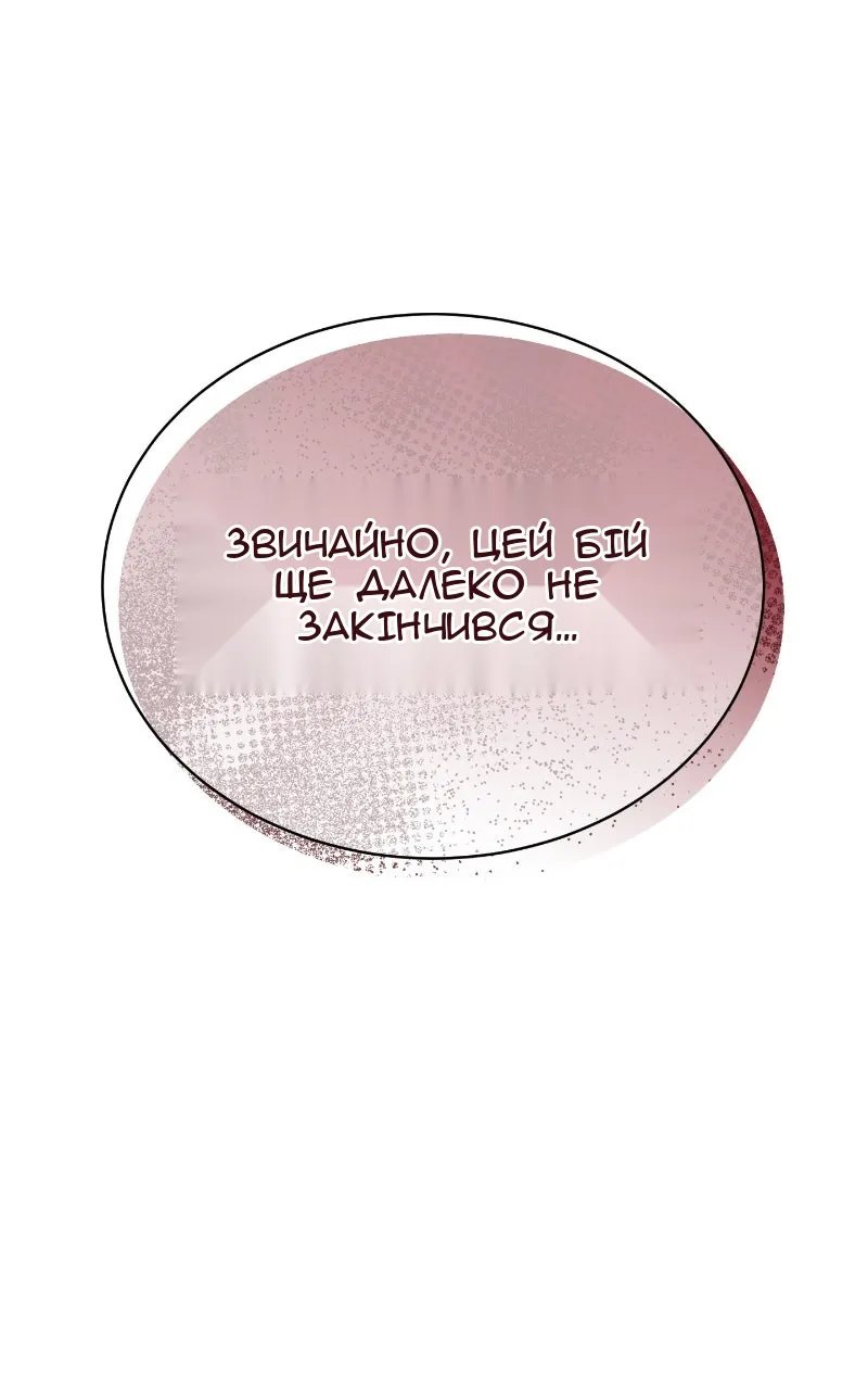 Сторінка 74