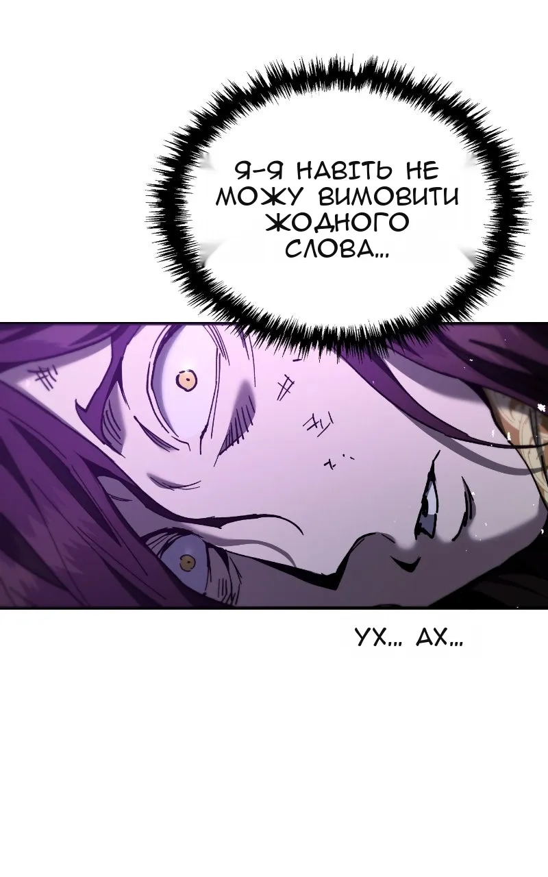 Сторінка 91