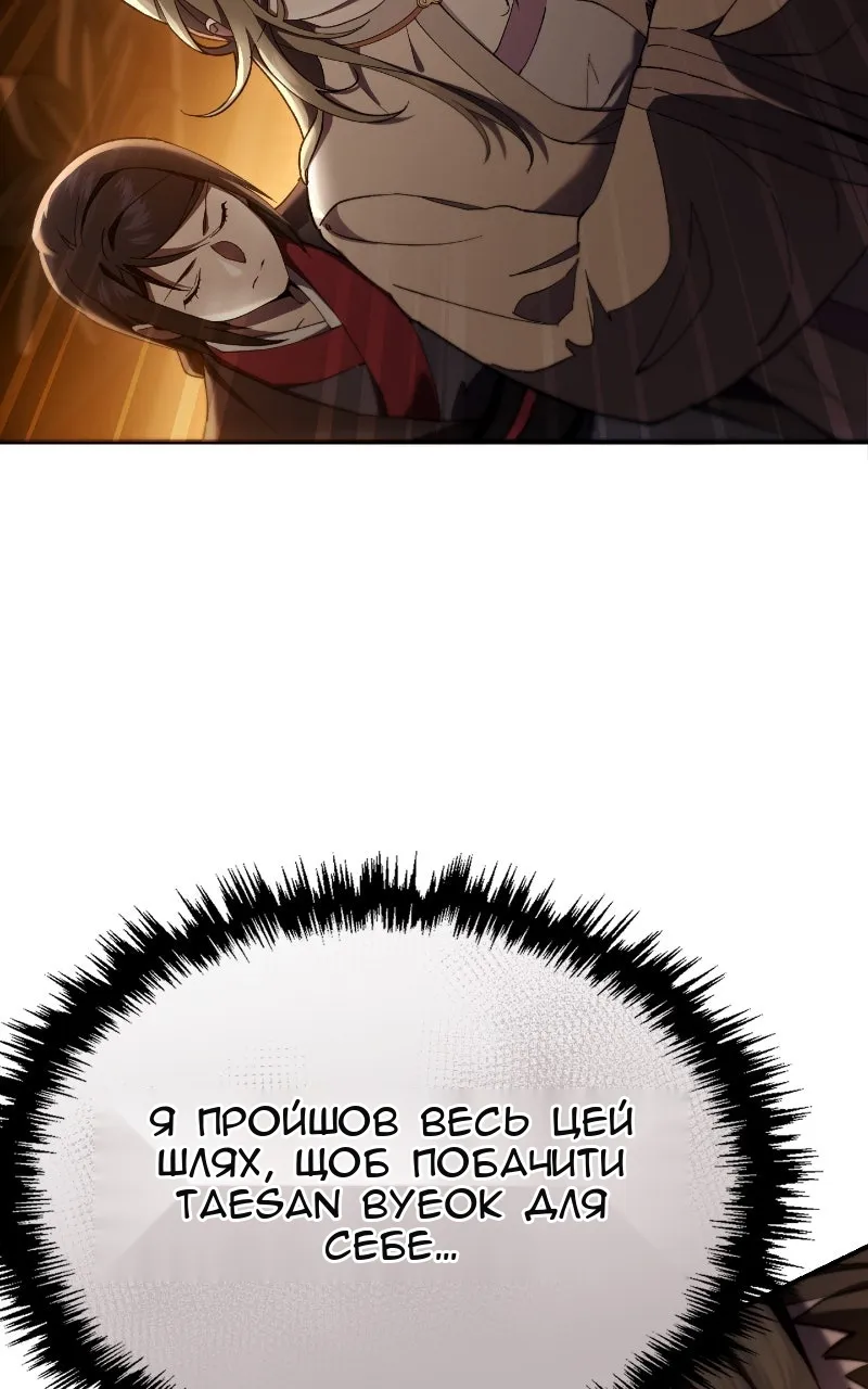 Сторінка 102
