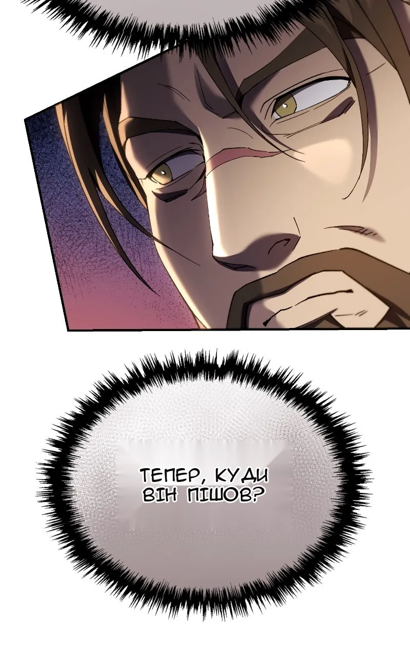 Сторінка 103
