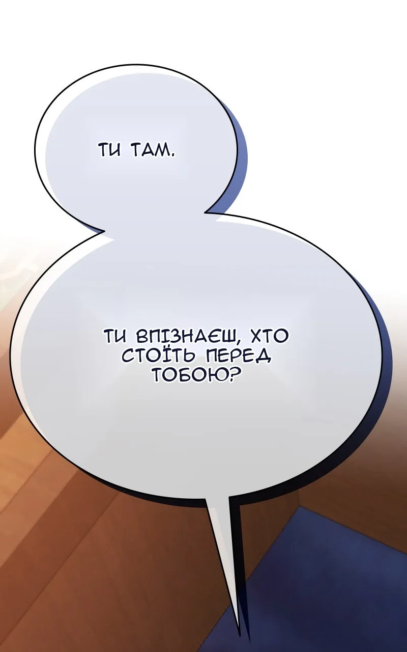 Сторінка 108