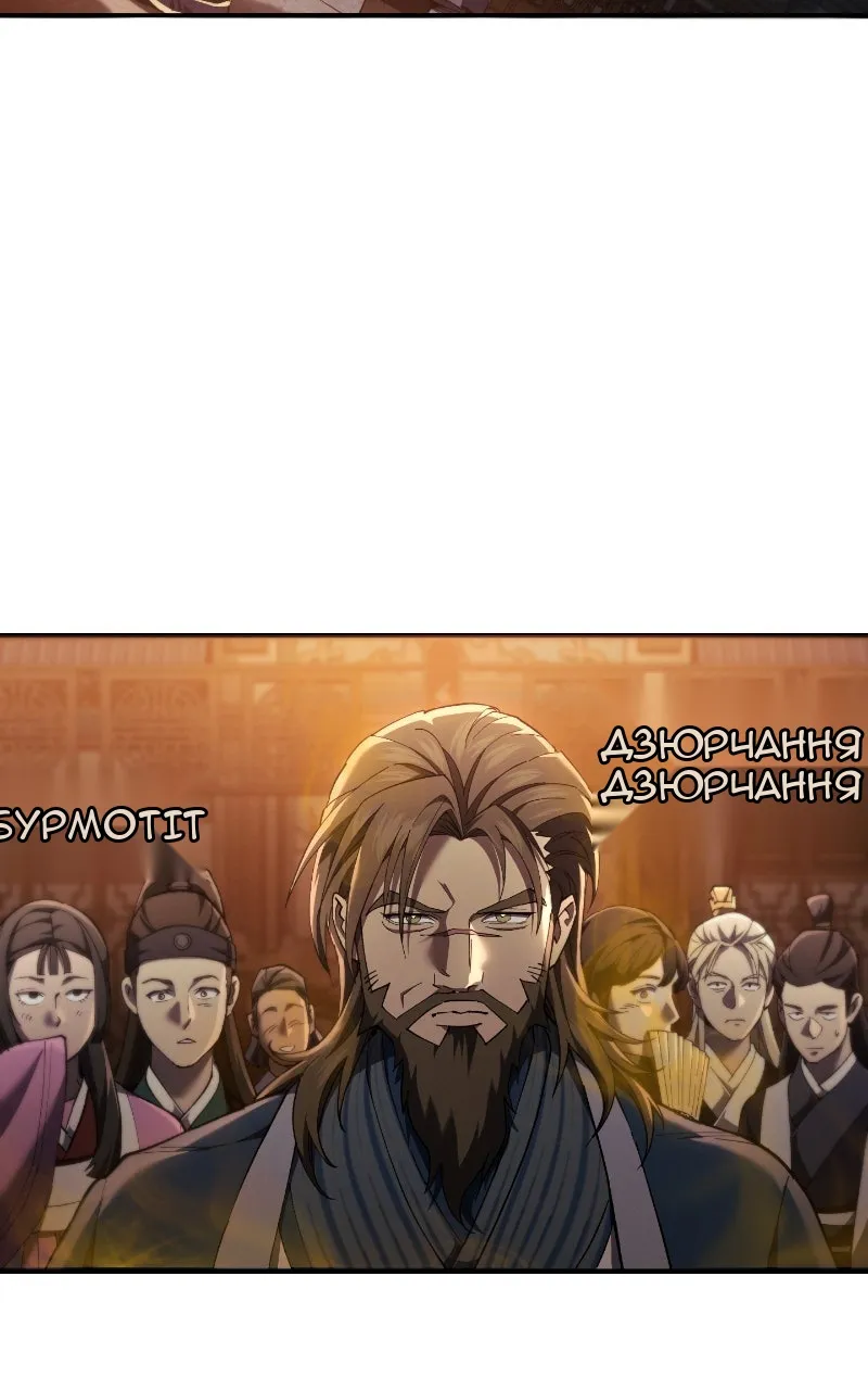 Сторінка 111