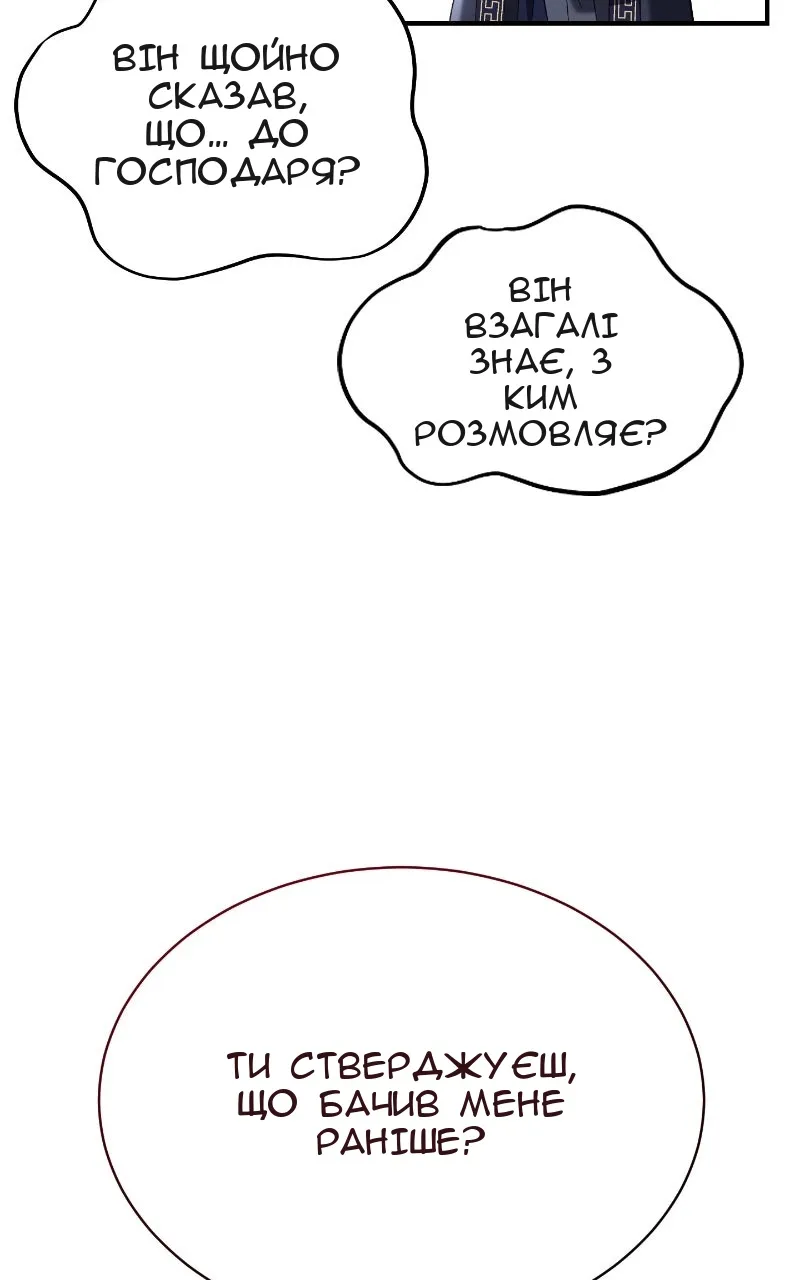 Сторінка 113