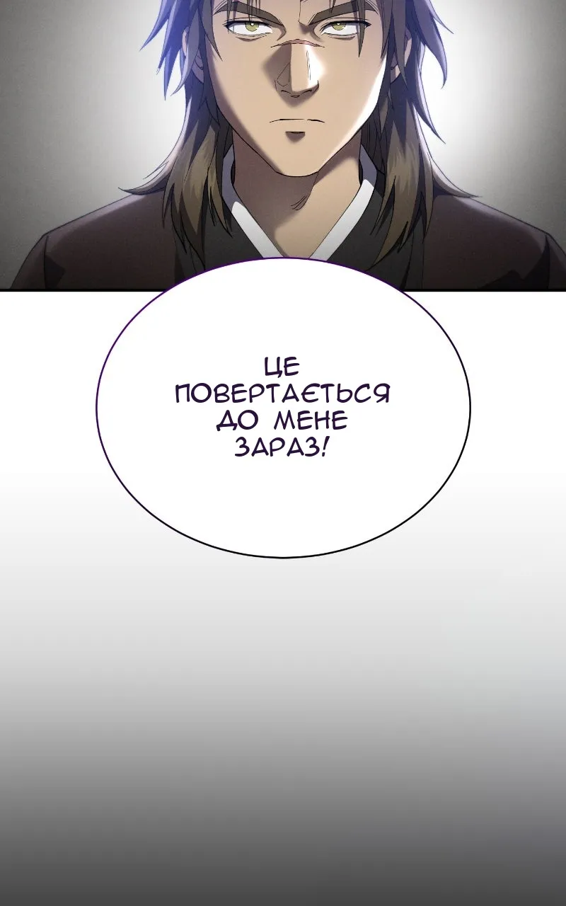 Сторінка 115