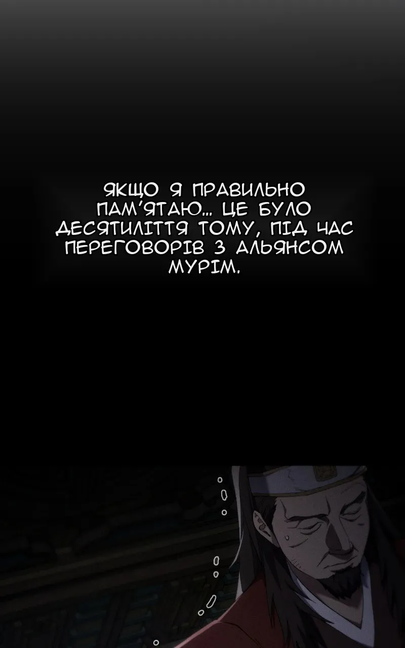 Сторінка 116