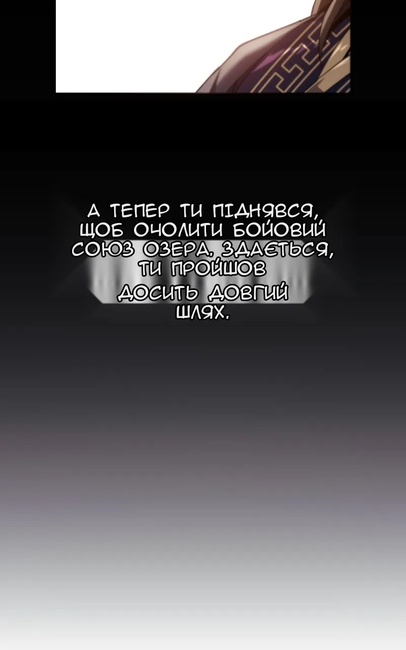 Сторінка 122