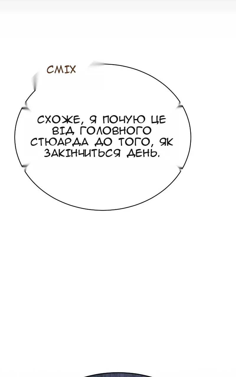 Сторінка 123