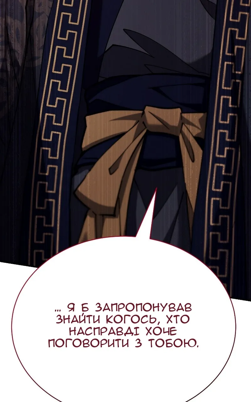 Сторінка 128