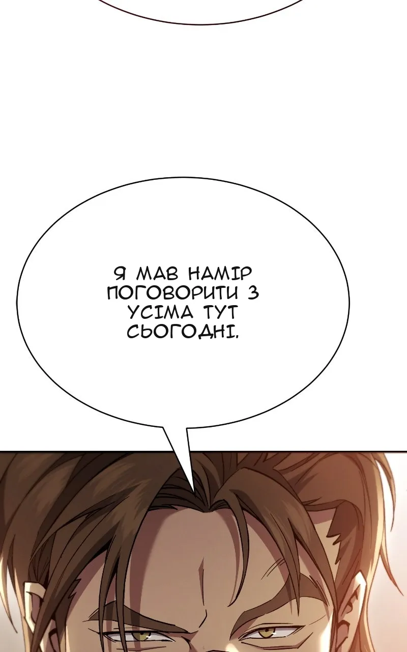 Сторінка 129