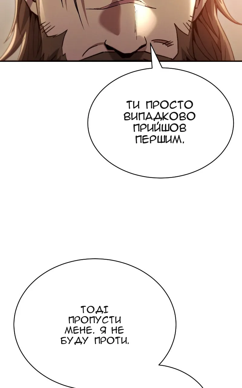 Сторінка 130