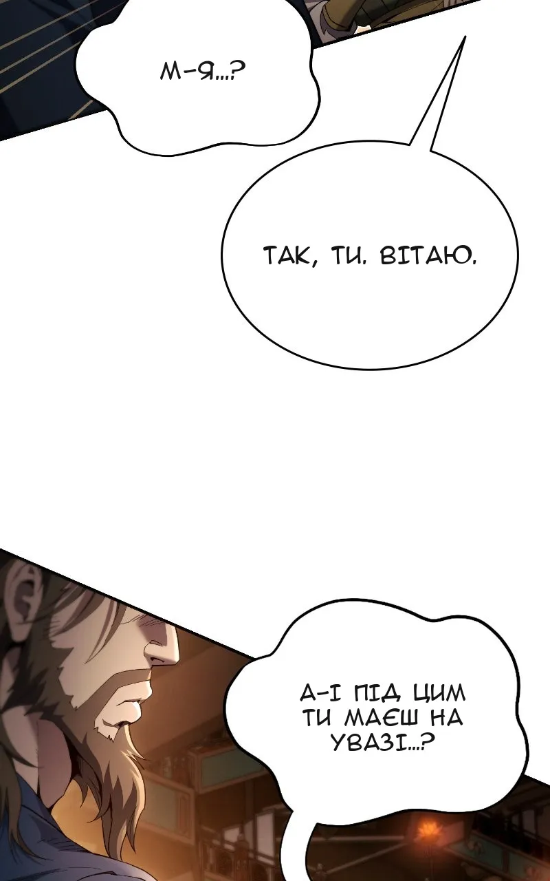 Сторінка 132
