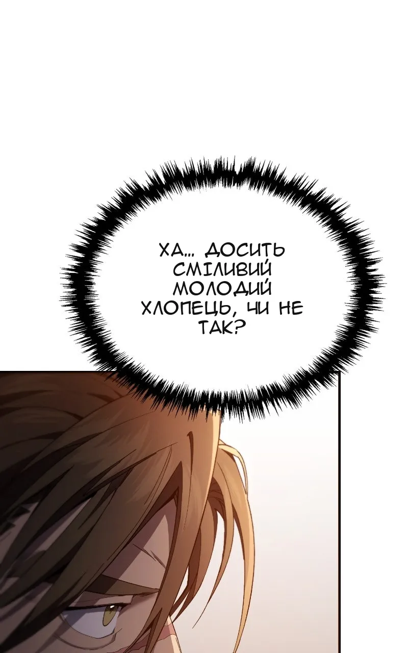 Сторінка 134