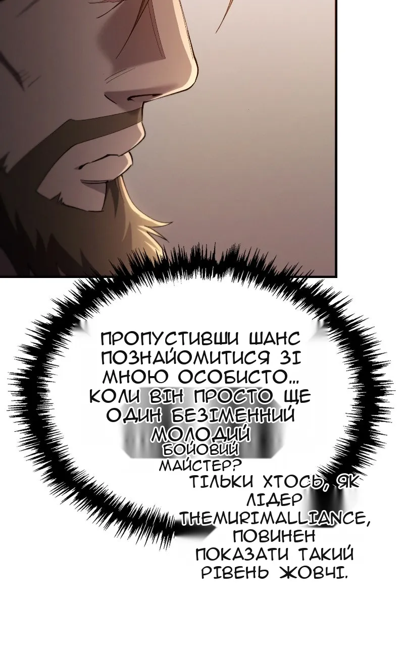 Сторінка 135