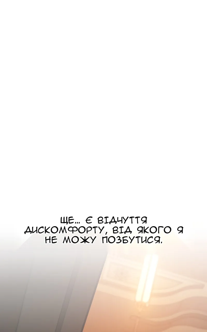 Сторінка 136
