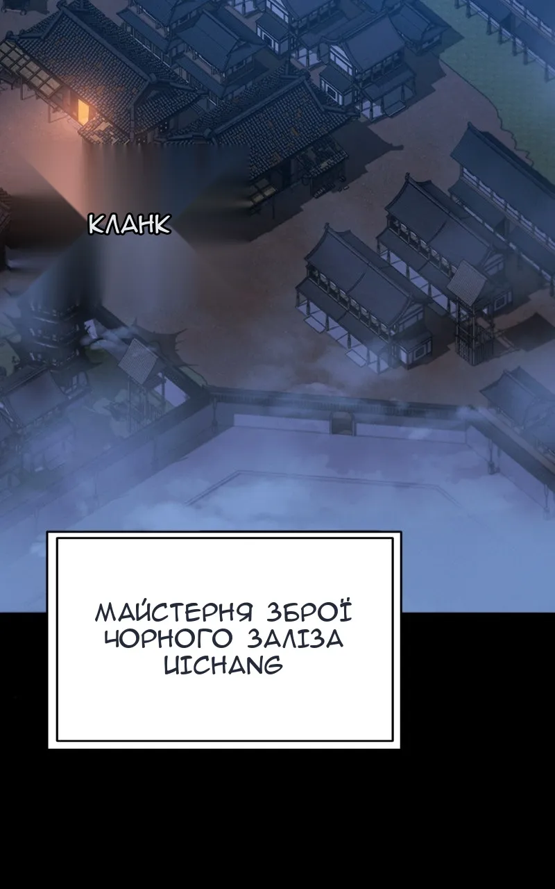 Сторінка 146