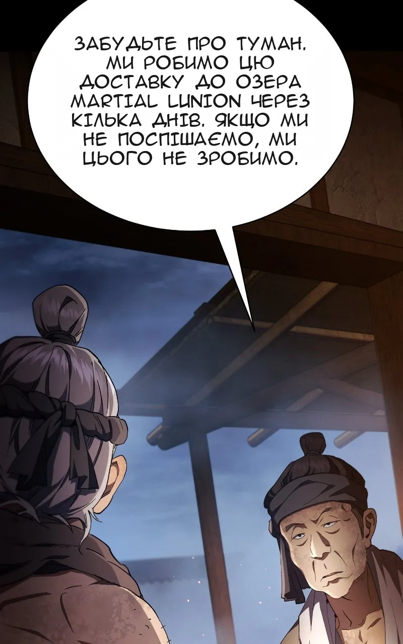 Сторінка 152