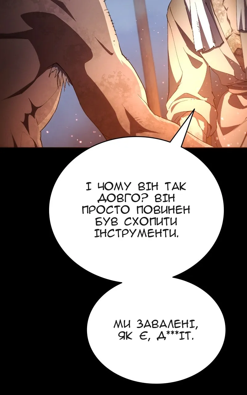 Сторінка 153