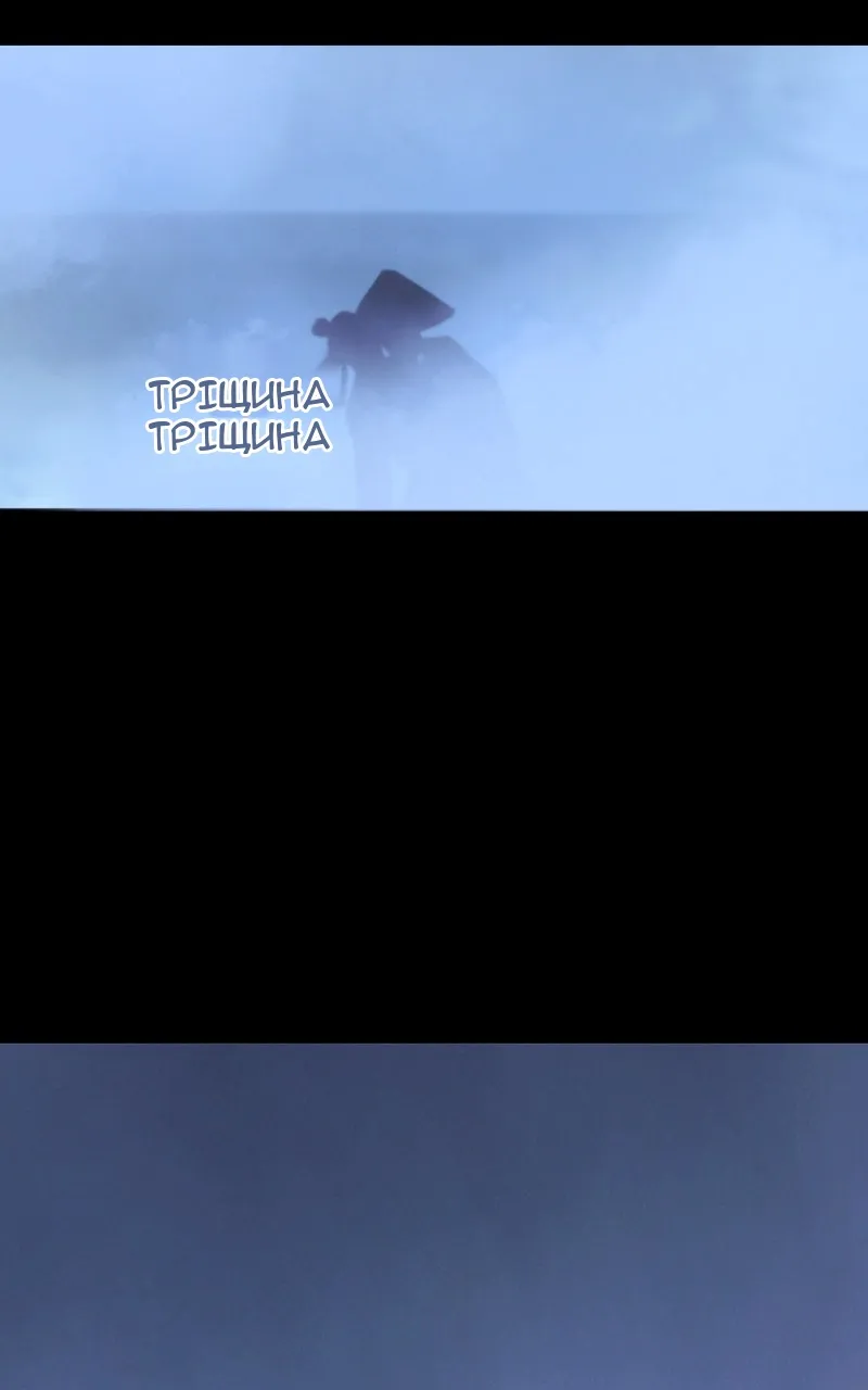 Сторінка 156