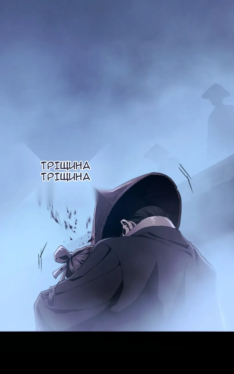 Сторінка 157