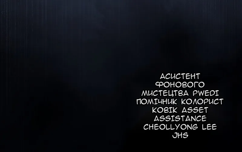 Сторінка 163
