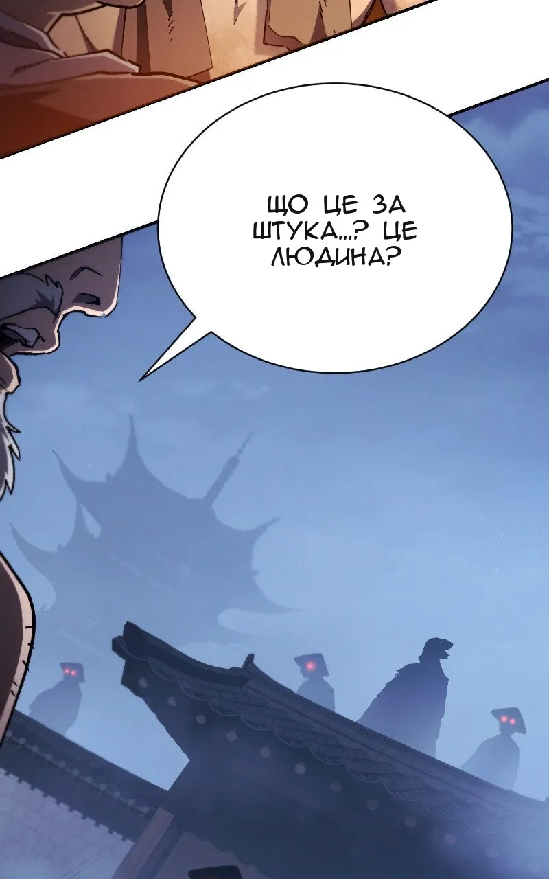 Сторінка 5