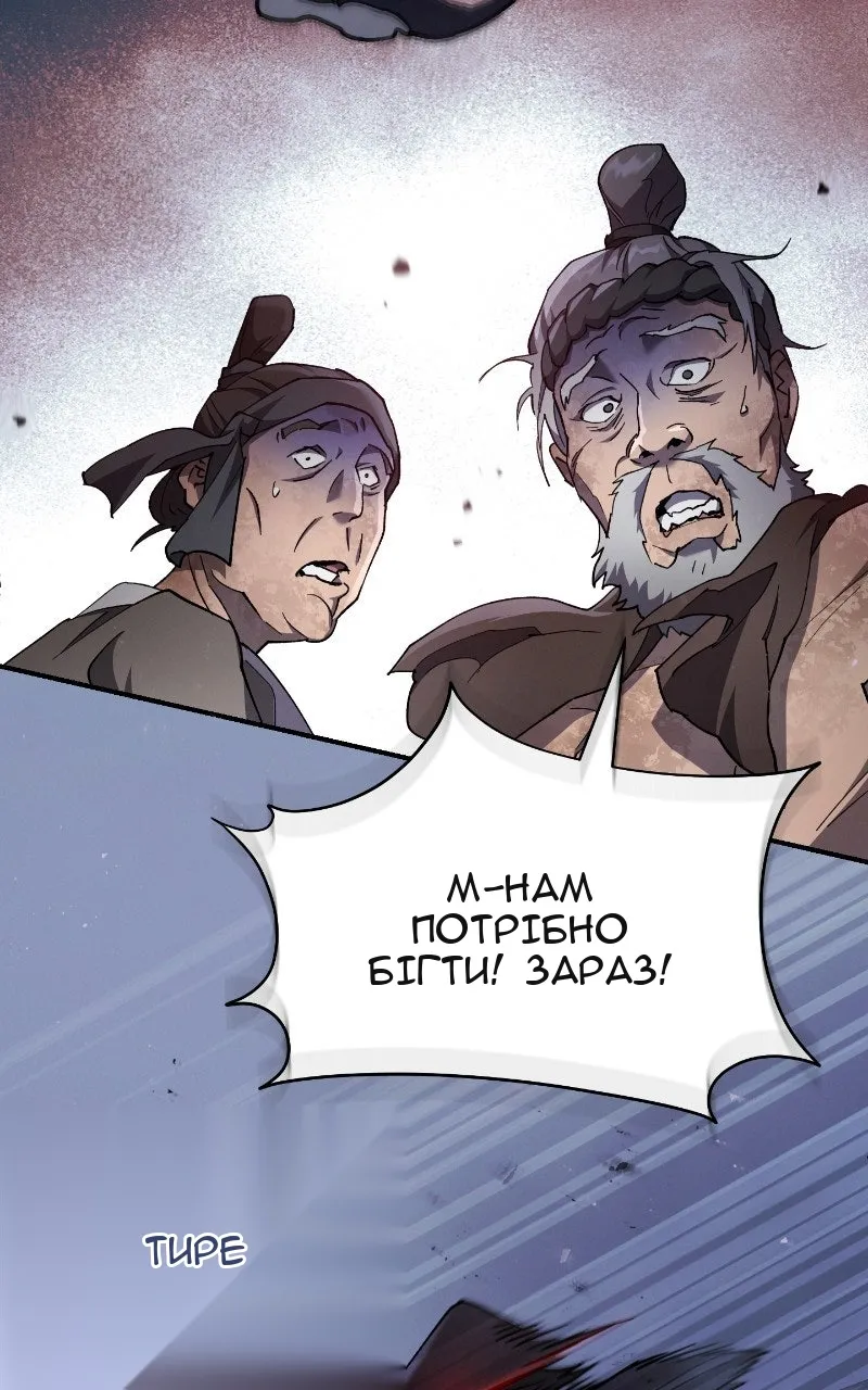 Сторінка 13