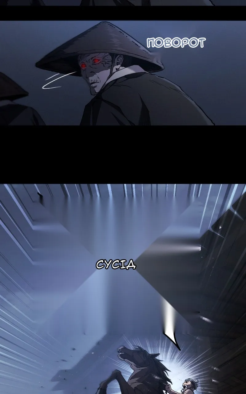Сторінка 34