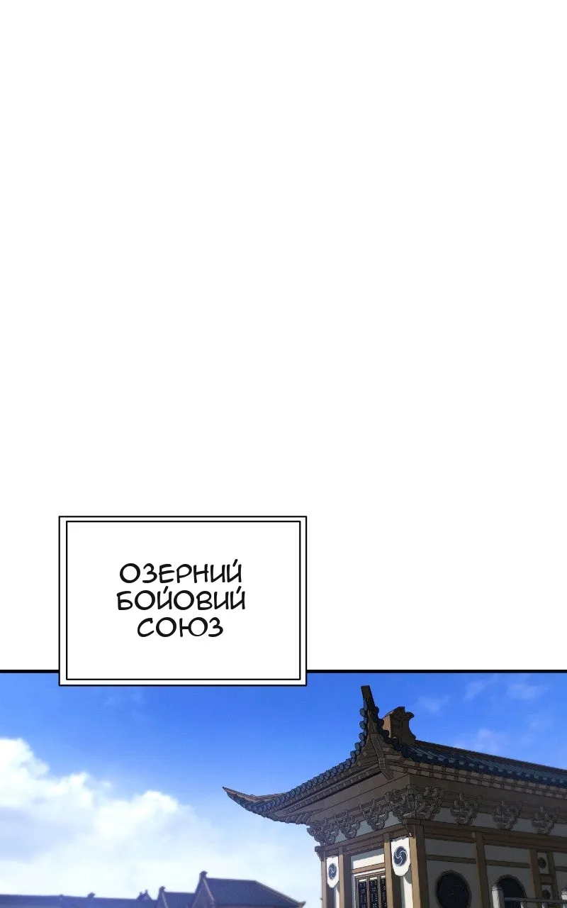 Сторінка 76