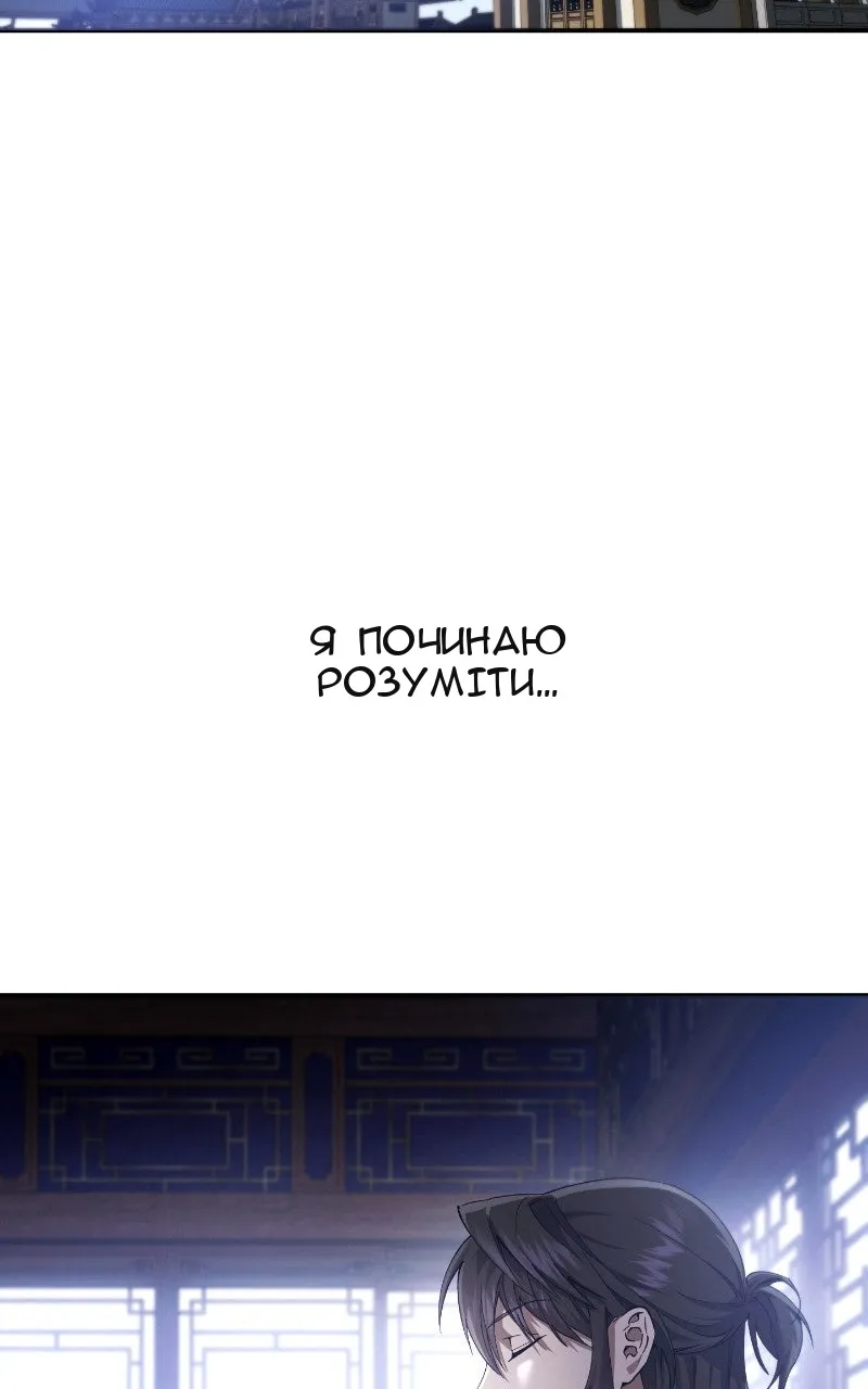Сторінка 77