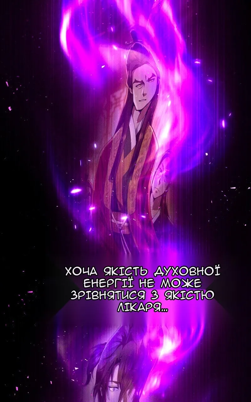 Сторінка 81