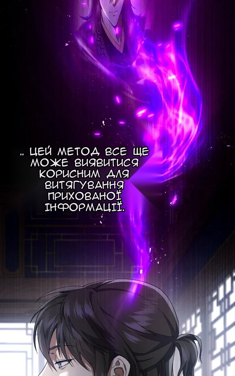 Сторінка 82