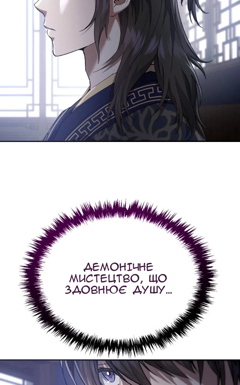 Сторінка 83
