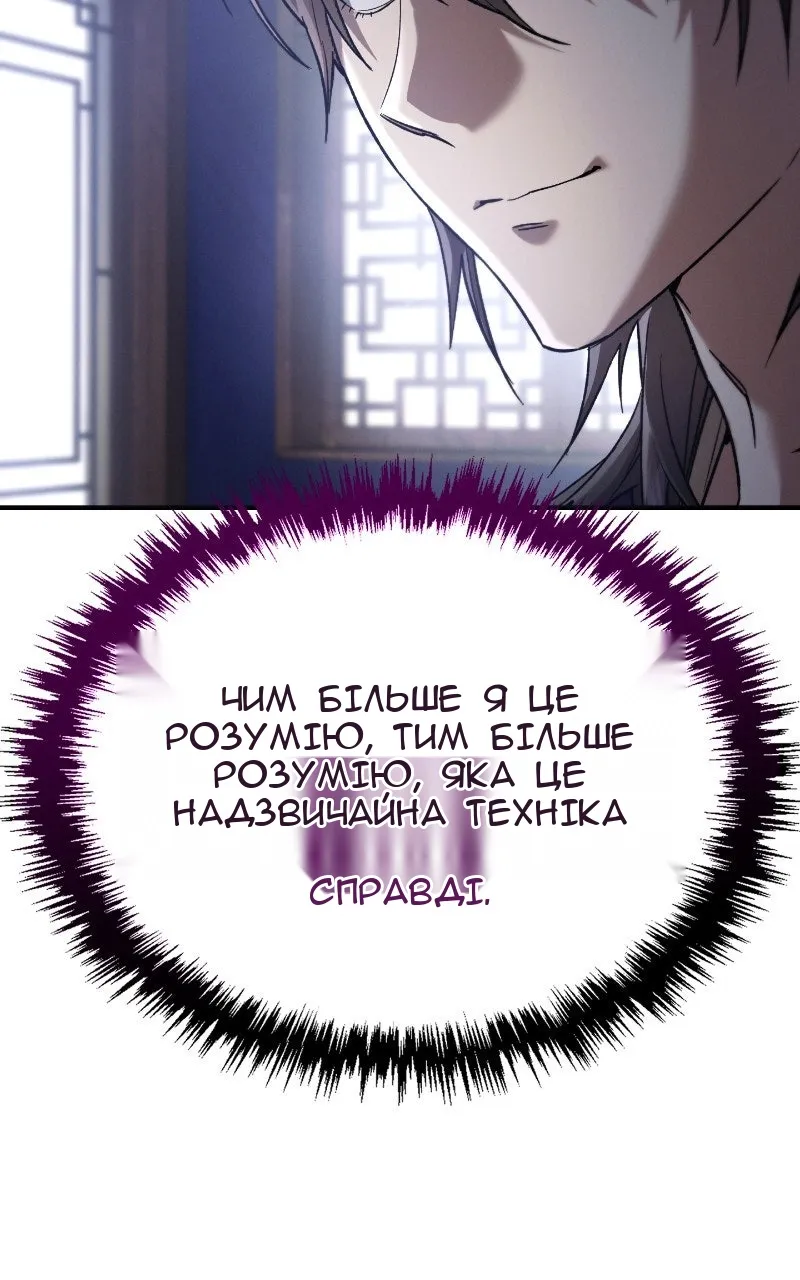 Сторінка 84