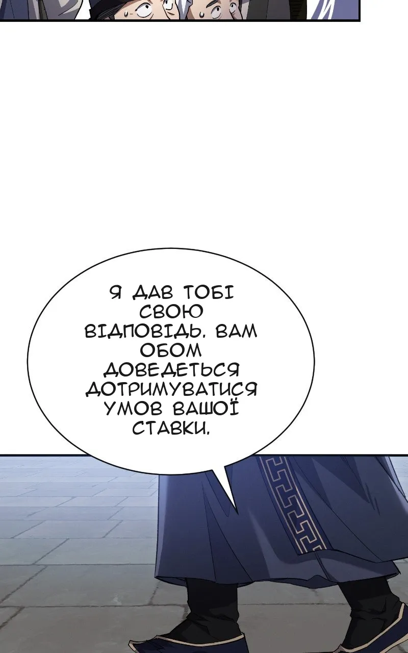 Сторінка 92